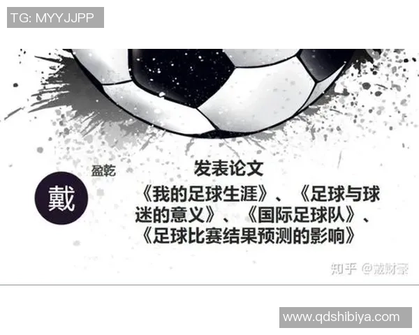 足球明星受伤的原因分析及其对职业生涯的影响探讨